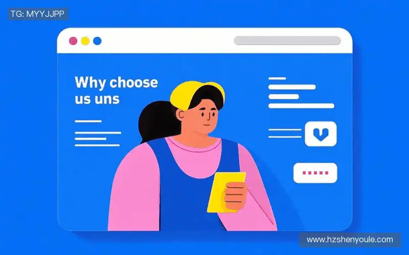 我们的品牌价值